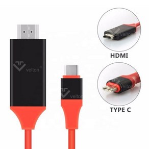 velton 미러링케이블 C타입 to HDMI 스마트폰 TV연결, HD-V08 C타입toHDMI, 1개