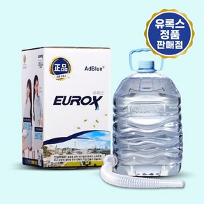 롯데정밀화학 유록스 요소수 10L (호스포함) 매연촉매제, 1개