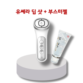 메디큐브 에이지알 유쎄라 딥 샷 정품 + 거치대 + 부스터젤 2개, 혼합색상