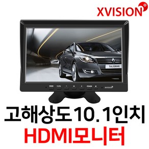 엑스비전 10.1인치모니터 HDMI단자 컴퓨터연결, 10.1HDMI 모니터