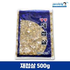 냉동 재첩살 자숙 중국산 500g, 1개