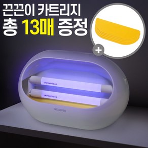 끈끈이 트랩 포충기 LED 가정용 업소용 전기 벌레 해충 모기퇴치기+카트리지 10장