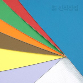 신식상점 컬러하드보드 칼라하드보드지 주문재단무료, 노랑색, 16절 32매