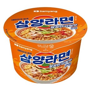 삼양라면 컵라면 큰컵 110g, 14개