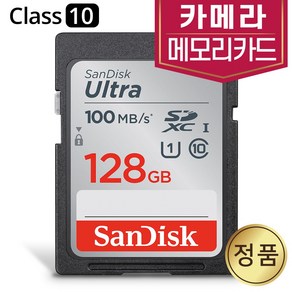 파나소닉 루믹스 DMC-GH3 카메라 메모리카드 128GB