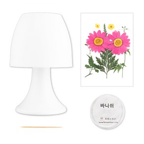 압화 DIY LED 탁상등 만들기세트 K325 미술 공예 재료, 미포함