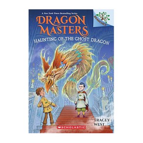 Dagon Mastes 드래곤 마스터즈 27 영어원서, 단품