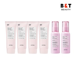 아트델리 멜라컷 톤업 선크림 50ml x4 + 선워터 100ml x2, 단품, 단품