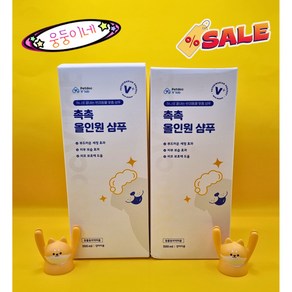 펫닥 브이랩 촉촉 올인원 샴푸 500ml 강아지 저자극 샴푸, 1개