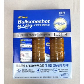 불스원 불스원샷 스피드 프리미엄 연료첨가제 500ml x 3개 경유차용 코스트코