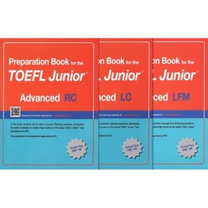 Pepaation Book fo the TOEFL Junio Test Advanced Set (LC + LFM + RC), 런이십일