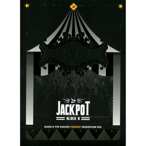 블락비(Block B) - Jackpot Poduction(2DVD+포토북)