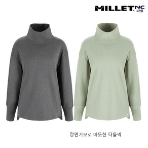 밀레[MILLET] 여성 겨울 티셔츠 양면 도톰한 기모로 따뜻하게 착장가능한 앞뒤 언발 하이넥 티셔츠