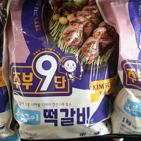 목우촌 주부9단 오븐구이 떡갈비 1kg, 1개