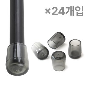 체어서퍼 논슬립 의자발커버 블랙투명 원형 XL (허용범위 2.4cm~2.5cm)