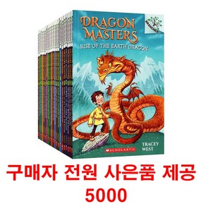 (사은품제공)드래곤 마스터즈 27권세트 Dagon Mastes 영어원서 음원제공 스콜