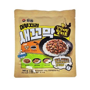 간편 편안한 꼬막 무침 비빔밥 비빔면 요리 간장 비빔