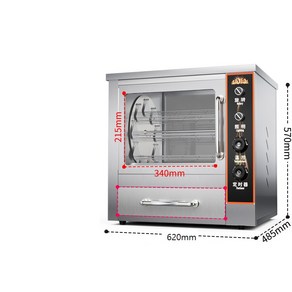 BuyH 고효율 업소용 군고구마기계 고구마굽는기계 편의점 맥반석 군밤 통돌이 오븐 휴게소, 디스플레이 A