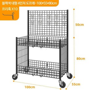 가판대 상품 진열대 매대 마트 매장 전시대 행사 다이 접이식 좌판대