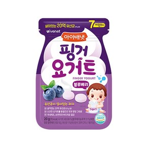 아이배냇 핑거 요거트, 블루베리맛, 20g, 6개