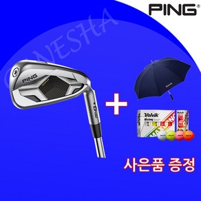 핑 G430 남성 골프 아이언 9개/샤프트 가능/우타 스틸 R, 좌타(왼손용) /주문제작, 스틸 SR (AWT 2.0 Lite )