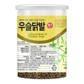 국내산 우슬닭발환(고급형) 300g