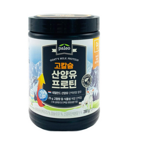 팔레오 네덜란드 저지방 산양유 고칼슘 단백질 프로틴(280g) 3개이상 스푼+보틀 증정, 560g, 5개