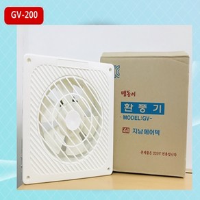 GV-200 맴돌이 환풍기 300mm X 300mm 플러그 없는 전선형 저소비 전력 콘테이너 건물 욕실 빌딩 병원 사무실 등, 1개