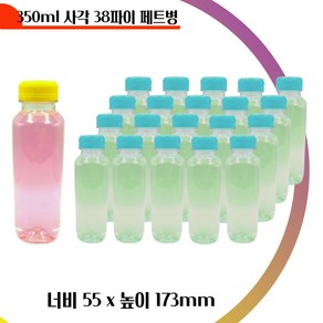 [보틀스] 350ml 350미리 사각 주스 미니 페트병 플라스틱병, 1개, 블루캡(38파이)