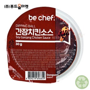 푸드올마켓_ 동원홈푸드 디핑볼 간장치킨소스 한박스(30g x 32ea)