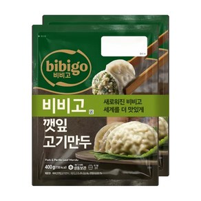 비비고 깻잎고기만두, 400g, 8개