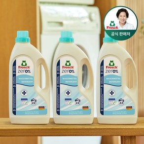 [김혜자 세제] 독일 제로 세탁세제 1.5L 3개 무색소 무향료