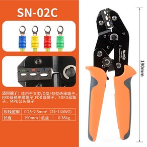 IWISS 스프링 나단자 접선 구리 코빔 SN 커넥터 압착기, 20) SN-02C 사전 절연 단자 0.25-2.5mm, 1개