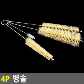 주전자솔 병솔 4P 다용도브러쉬 틈새브러쉬 틈청소솔, 4개