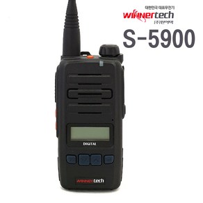 디지털무전기 S-5900(UHF)방식 업무용 최강무전기, N-4000