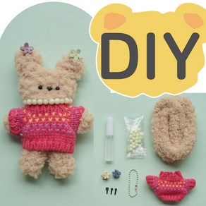 크리스삐 diy 스웨터 인형 키트 만들기 모루 공예 재료 학습