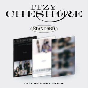 있지 앨범 (ITZY) - CHESHIRE STANDARD [일반반] 3종 중 랜덤