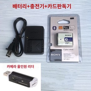 소니 카메라 호환 배터리 충전기 카드 리더기 DSC-T300 T70 T77 NP-BD1, USB2.0, 싱글 소켓 8자 구멍 케이블, 1개