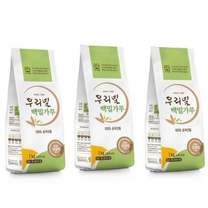 우리밀 백밀가루 1kg, 3개