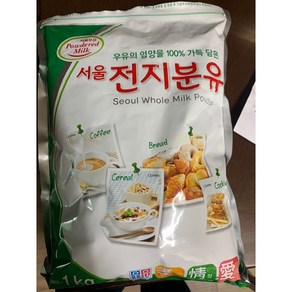 물에 타먹는 우유가루 우유 8kg 분량 유통기한 긴 전지분유 밀크파우더 1kg, 1개