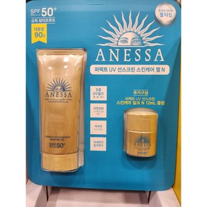 코스트코 아넷사 anessa 퍼펙트UV 선스크린 젤 90G + 밀크 12ml