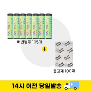 코코프 소변응고제 100개 배변봉투105매 세트, 1세트