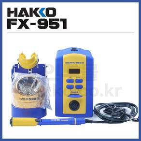 [하코 HAKKO] 고주파인두기 FX-951 (인두팁별도) (정품)