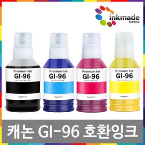 캐논 GI-96 호환잉크 색상선택 MAXIFY GX6090 GX7090 GX6092 GX7092 GX6091 GX7091 GX5090 GX5091 GX5092, 2. 파랑호환잉크, 1개