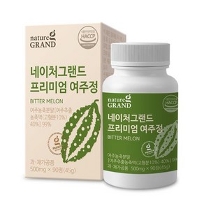 프리미엄 여주정 국내산 유기농 여주 추출물 분말 가루 농축 캡슐 식물 여주환 식약청 HACCP 인증, 1개, 90정