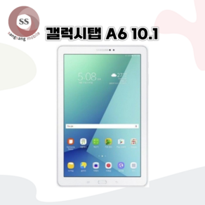 삼성전자 갤럭시탭A 10.1 2016 with S펜 Wi-Fi 32GB SM-P580 화이트