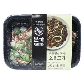 [방송상품] 백종원 소불고기 300g, 250g, 3개