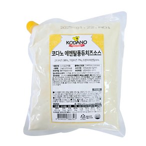 에멘탈퐁듀치즈소스 1kg