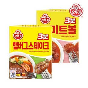 3분 미트볼 150g 3개 + 햄버그 스테이크 140g 3개, 1개