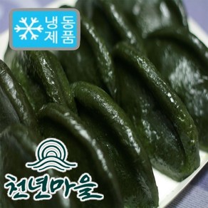 [천년마을] 영광대표 모시송편 모시떡 모싯잎송편 (찐송편냉동), 기피동부100개, 1박스, 5kg